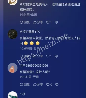 上海女子餐厅内滋事