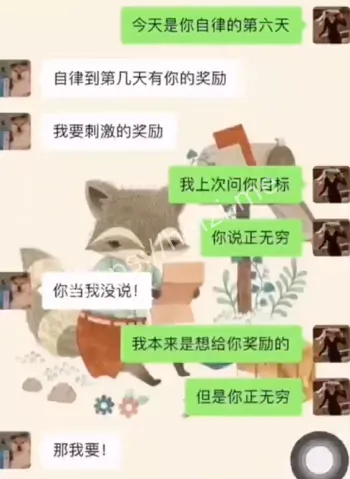 上海中学师德危机调查