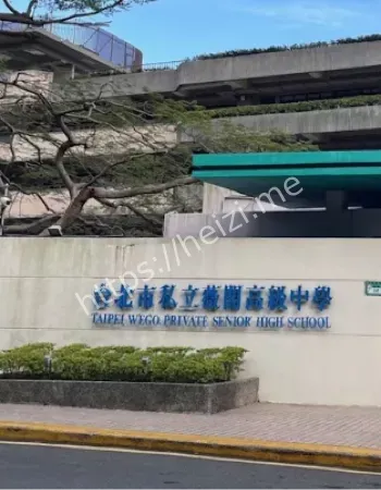 薇阁中学5男2女厕所事件