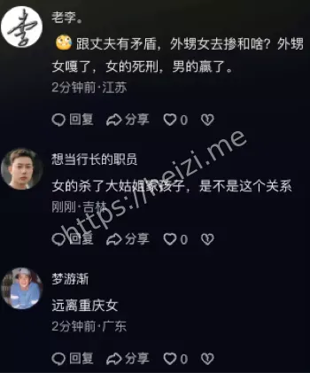 重庆家庭暴力离婚