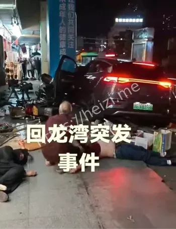 夜间街头交通事故