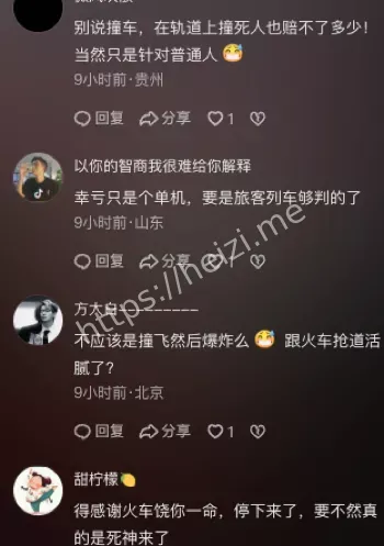 现场目击者惊魂亲述