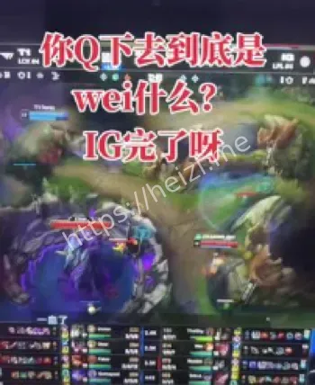 韩国财阀电竞操控