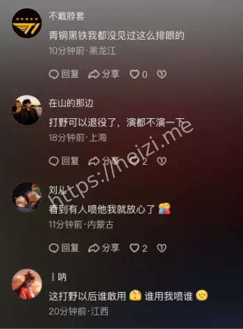 S15决赛卡点送头