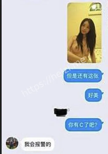 郑州大学吃瓜新闻