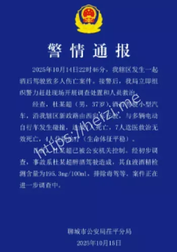 杜某超报复社会动机