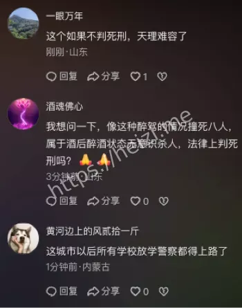 深夜酒驾撞电动车致8死4伤