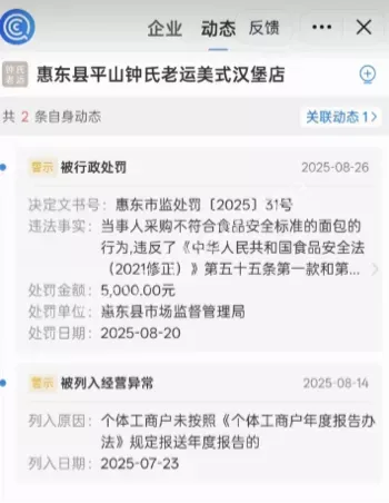 老板和老板娘抖音