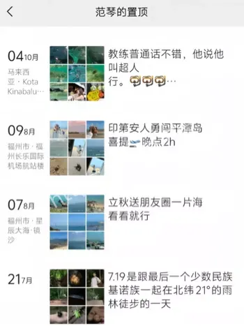 马来西亚美人鱼岛