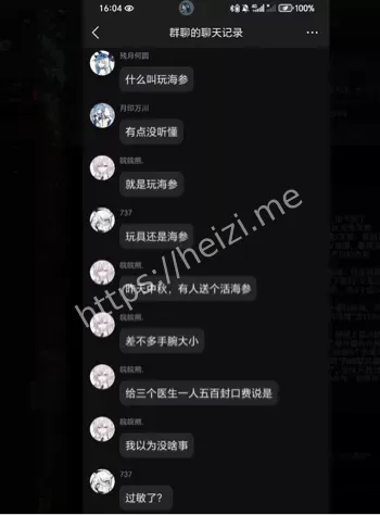 周月事件全网热议教训