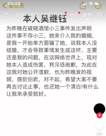 破晓民谣风波