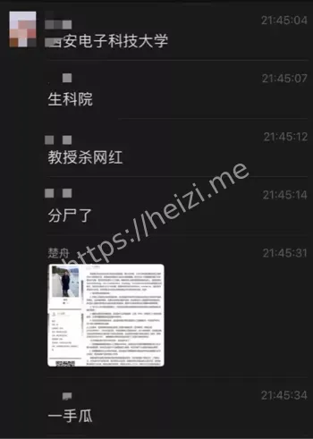冰箱藏尸五个月腐烂现场曝光