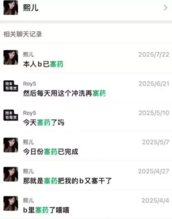 赵某凤报警双双被抓