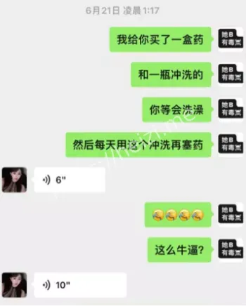 娱乐场所身份欺诈警示