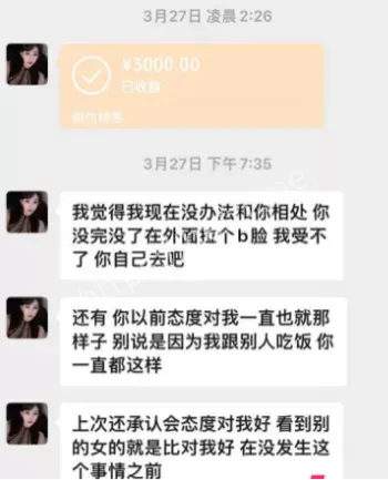 赵某凤报警双双被抓