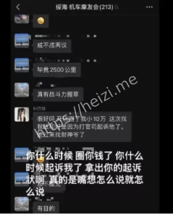司杜小熊出轨风波
