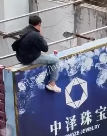 金展国际珠宝广场坠楼