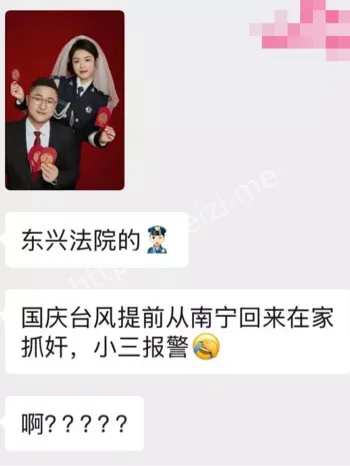 周玉财被抓现行