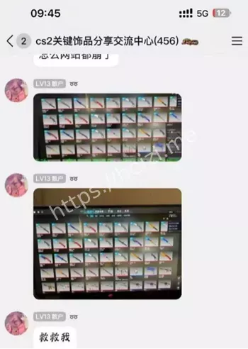 大学生网贷炒皮肤跳楼