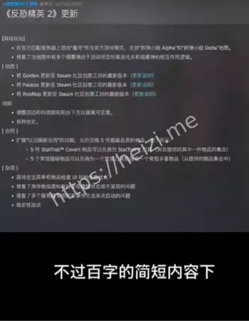CSGO饰品市场暴跌