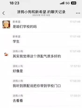原配暴打小三风波
