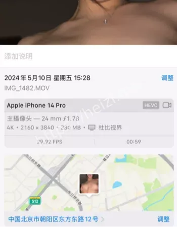 李亦甯