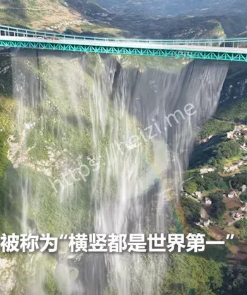 贵州桥梁博物馆新纪录