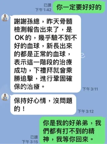 孙德荣爆料于朦胧死因真相