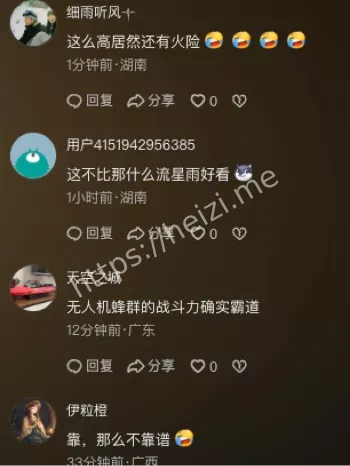 浏阳天空剧院演出