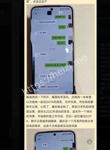 丈夫突袭岳父母挽回彩礼