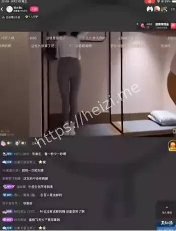 药水哥北京工作室直播细节