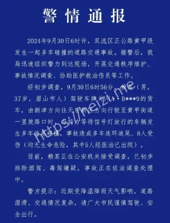 货车超载超速治理闭环