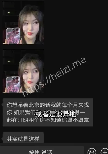 黄润秋出轨孟可佳爆料