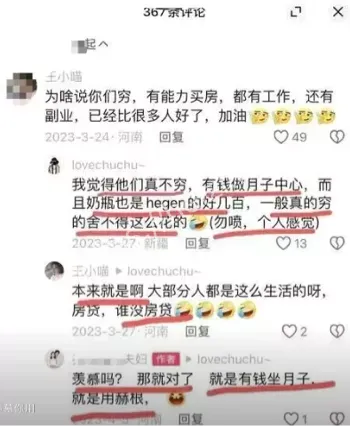 亮亮丽君夫妇近况铁粉出走