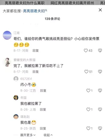 女方秃顶白发横生压力