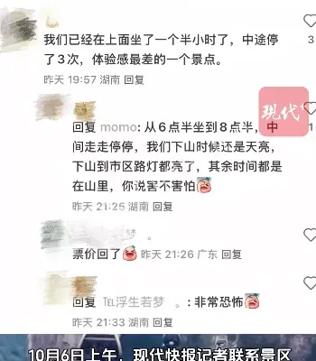 两月前事故未引重视