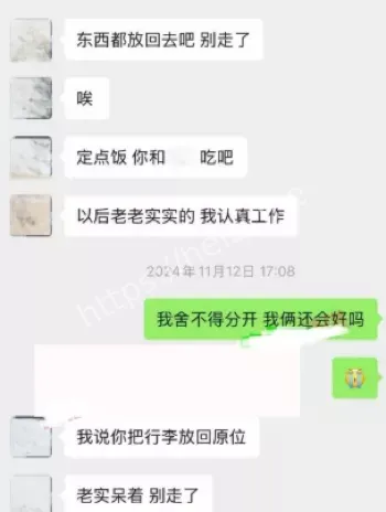 素人女友爆料