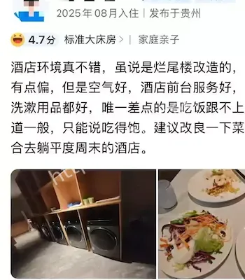 天下第一水司楼