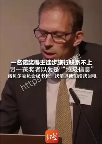 3名诺奖得主均分117万美元奖金