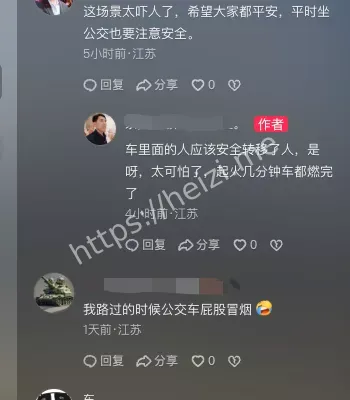 江苏昆山