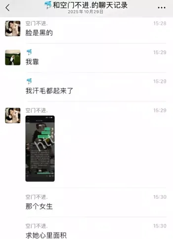 女教师抑郁自残服药上吊