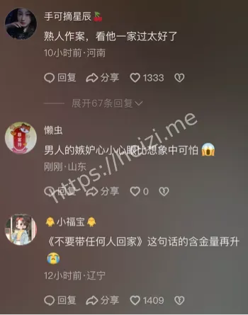 河南中牟灭门惨案