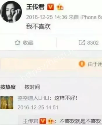获奖感言玄机