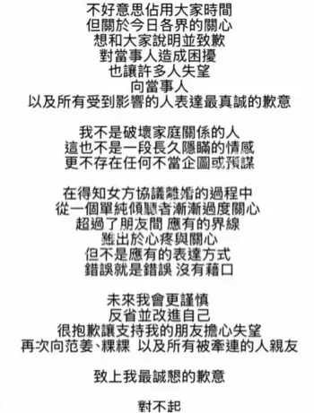 王子邱胜翊