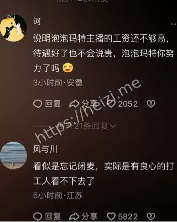 股价暴跌12亿市值蒸发