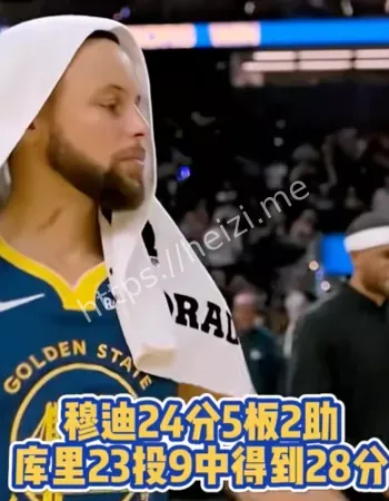 勇士击败太阳