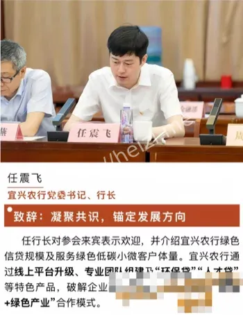 宜兴新娘出轨门