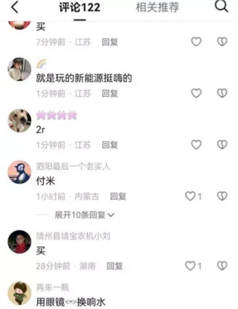 金店职场女性婚姻危机