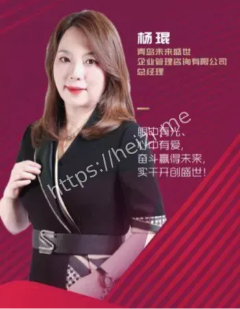 杨琨陪睡换项目