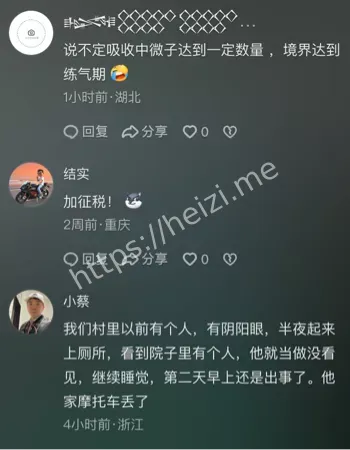 仪器尖叫中微子信号现身
